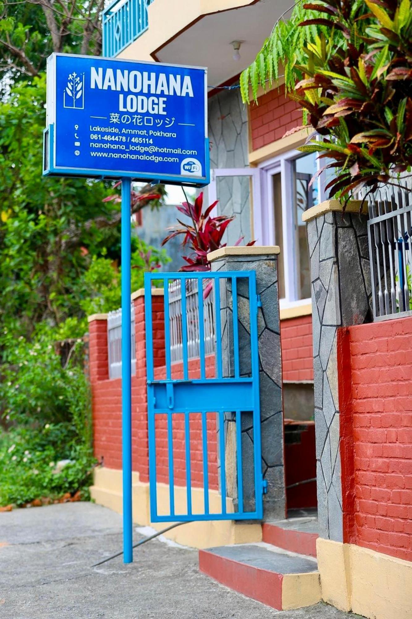 Nanohana Lodge Pokhara Exterior photo